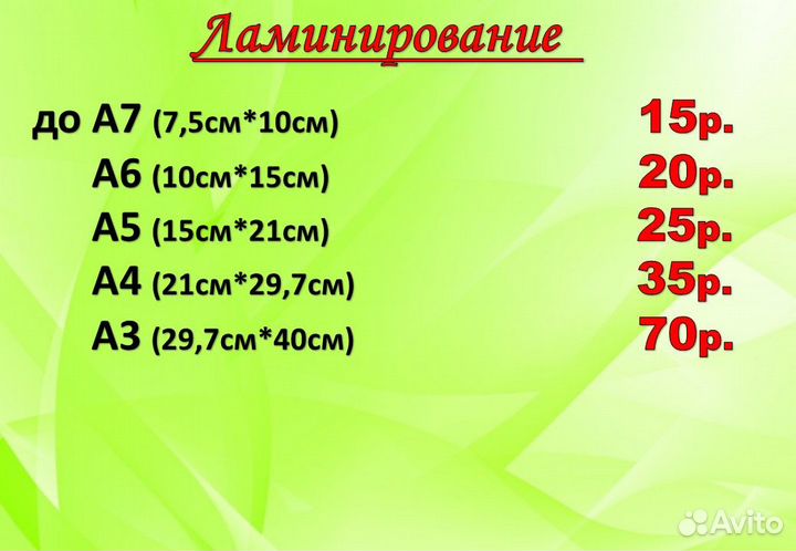 Ксерокопия