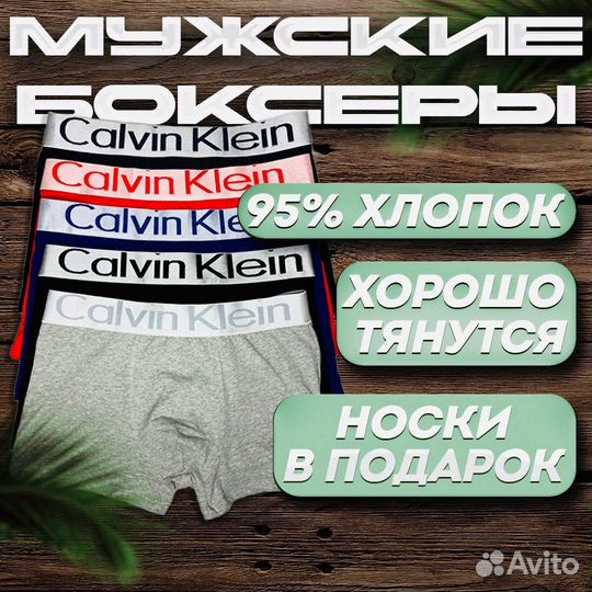 Трусы Calvin Klein