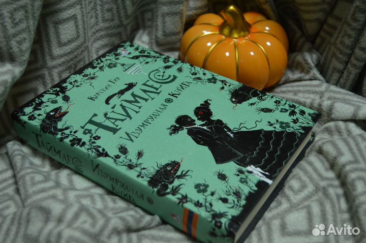 Серия книг 