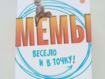 Грустный сквидвард в наушниках лежит на кровати