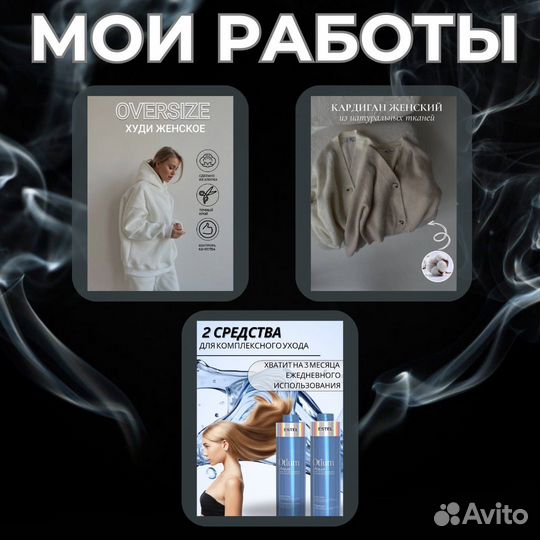 Инфографика для маркетплейсов