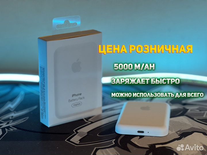 Magsafe battery pack Новые/Гарантия