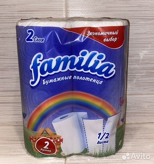 Полотенце бумажное 2рул/упак