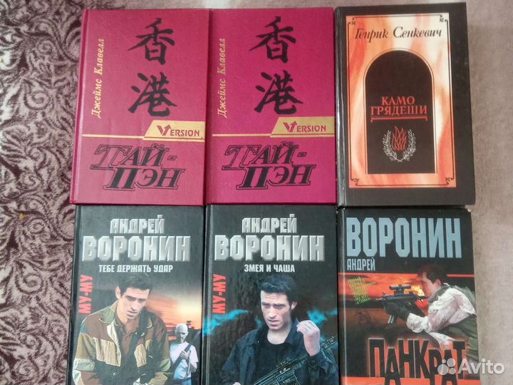 Книги.Домашняя библиотека