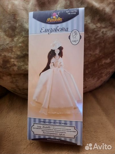 Набор для изготовления куклы Елизавета
