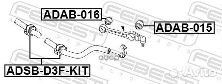 Втулка переднего стабилизатора LR audi A8 II
