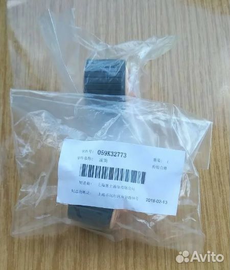 Ролик захвата из лотка 059К32773