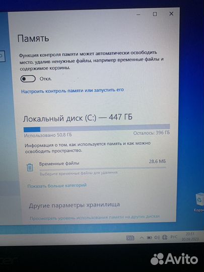 Ноутбук acer