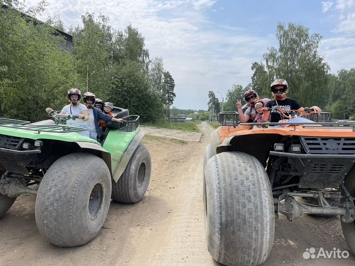 Квадроцикл прокат аренда