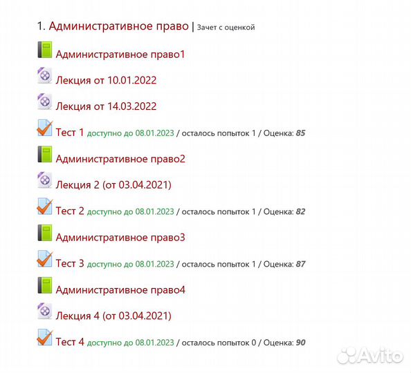 Тесты Витте и Рейтинговые работы Консультант Витте