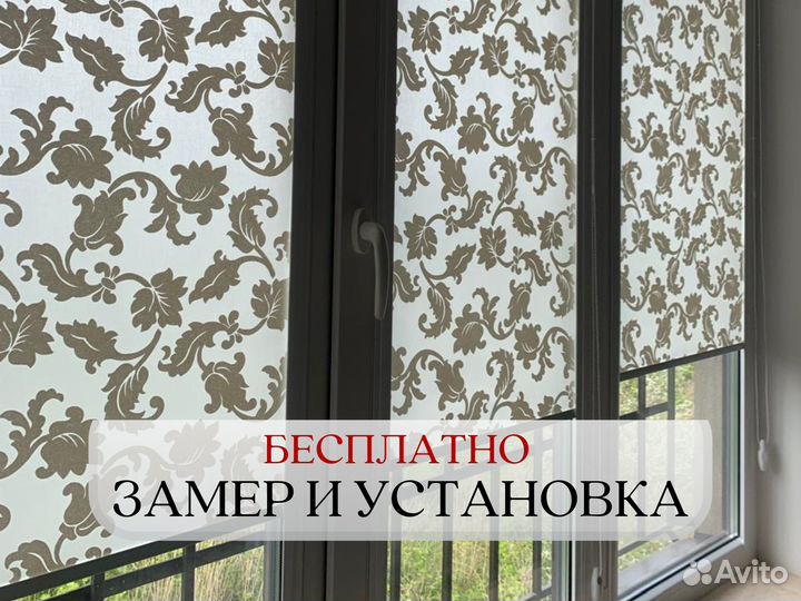 Жалюзи в Избербаше