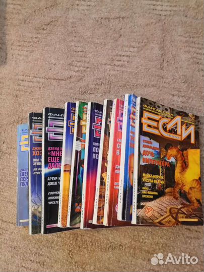 Журналы фантастики Если