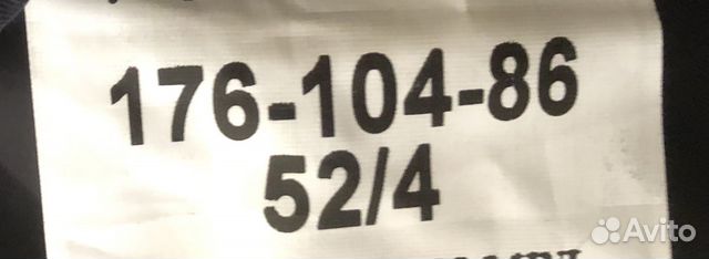 Полевая форма полиции