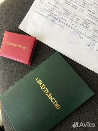 Дистанционное обучение, рабочие специальности