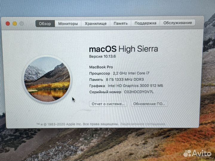 Apple MacBook Pro 15