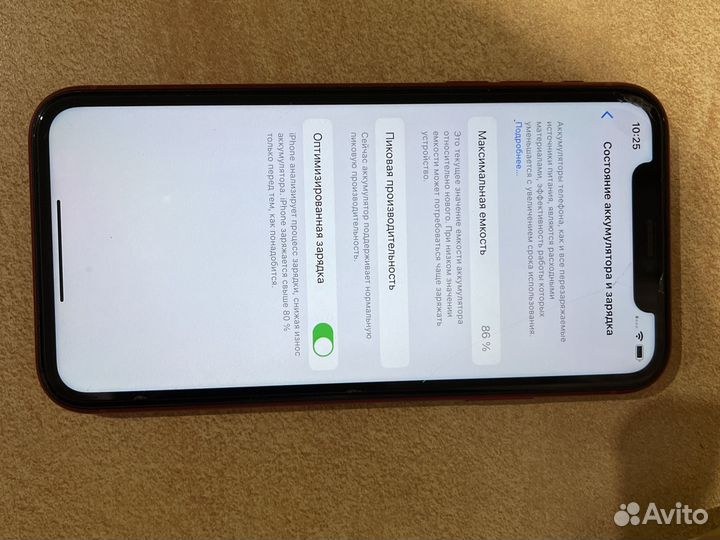 iPhone XR 64gb red