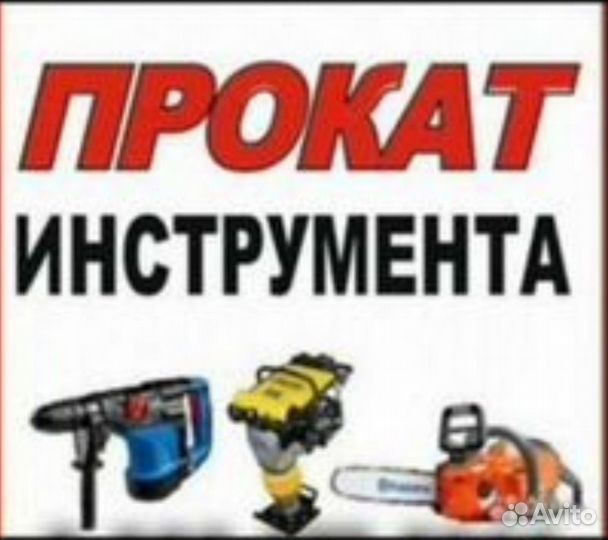 Пистолет для герметика