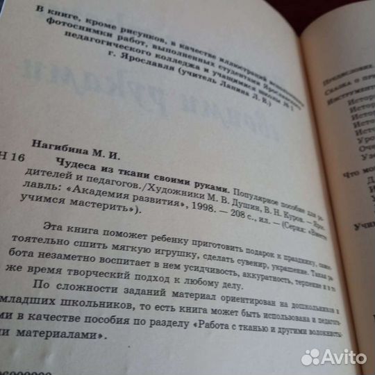 Учебные пособия