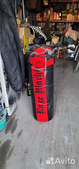 Боксерский мешок груша