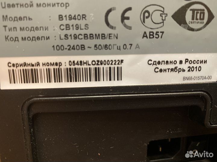 Монитор Samsung syncmaster B1940