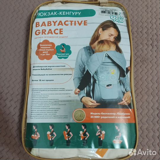 Рюкзак-кенгуру