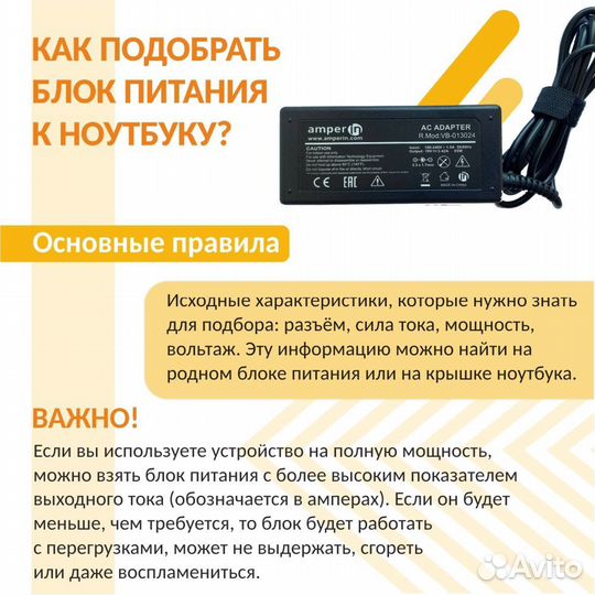 Блок питания HP 19.5V 2.31A (4.5x3.0)