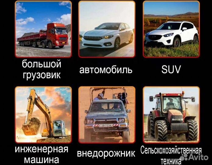 Автономный отопитель сухой фен