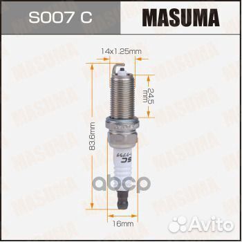 Masuma 262 ALN2810ZD, ALN9810BA, ALN9810UX