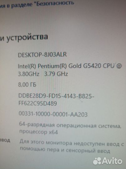 В продаже игровой комп для танков и гта5 на ультра