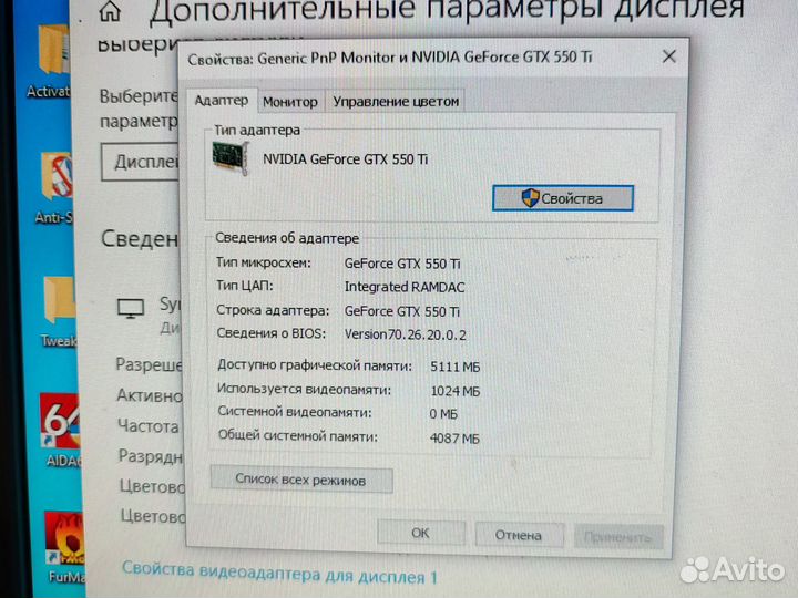 Компьютер