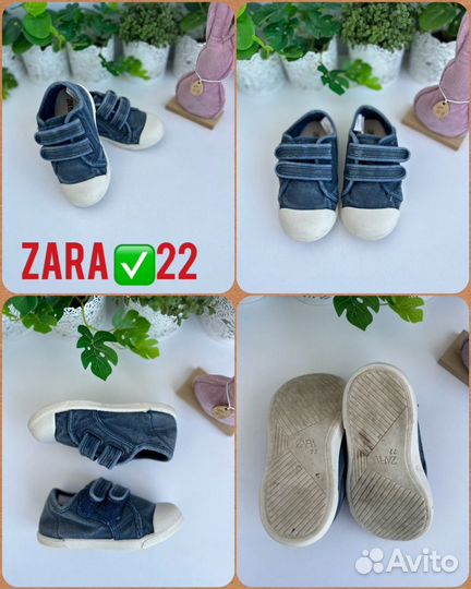 Zara, Reserved 21/22/23 Ботинки/Кроссовки/Сандалии