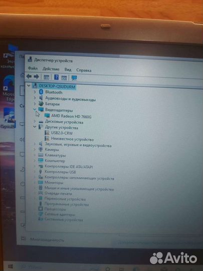 Samsung NP355V5C