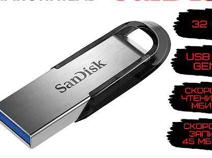 USB Flash накопитель 32 гб SanDisk Ultra Flair