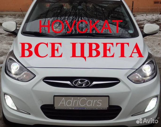 Ноускат на Hyundai Solaris 1 2010-2017