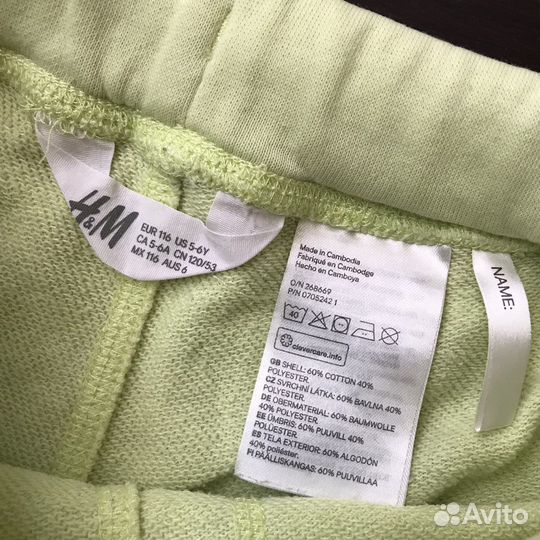 Шорты на мальчика 6-7 лет