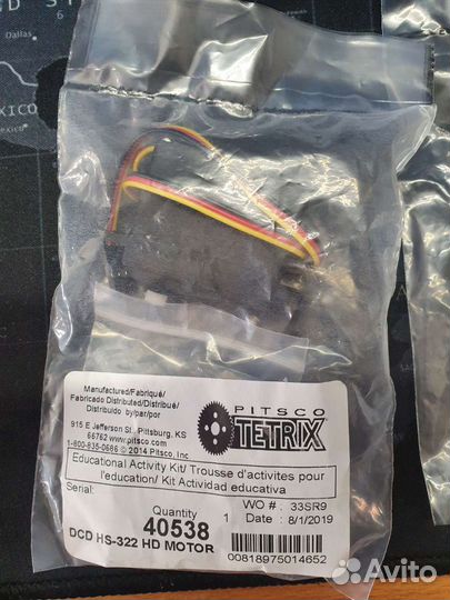 Сервомоторы tetrix