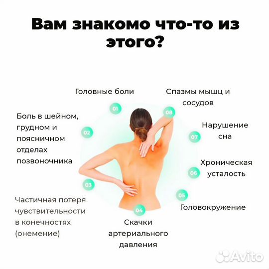 Массажист. Костоправ. Хиропрактика