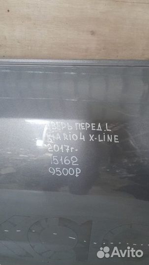 Дверь передняя левая Kia Rio 4 X-Line С 2017 Года