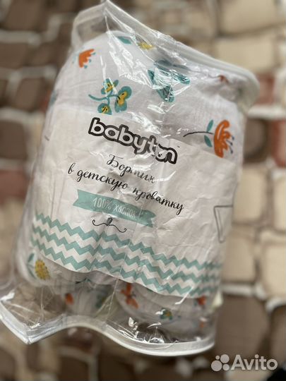 Бортики в детскую кроватку бу