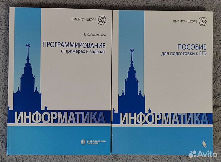 Вмк МГУ - школе егэ олимпиады экзaмeны в вуз