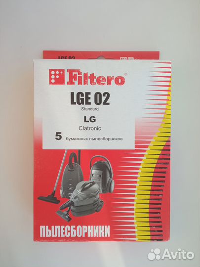 Мешки для пылесоса LG, clatronic. Filtero LGE 02