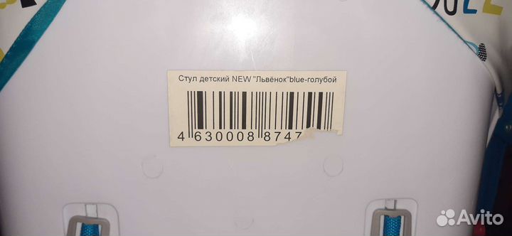 Стульчик для кормления Львенок new