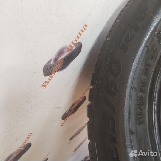 Pirelli Ice Zero 205/60 R16