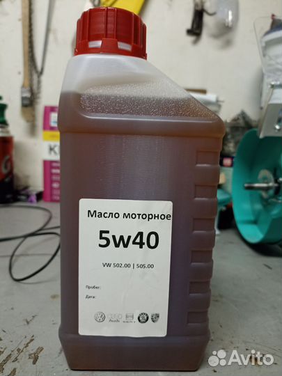 Масло моторное 5w40 volkswagen