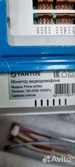 Видеодомофон Tantos с записью