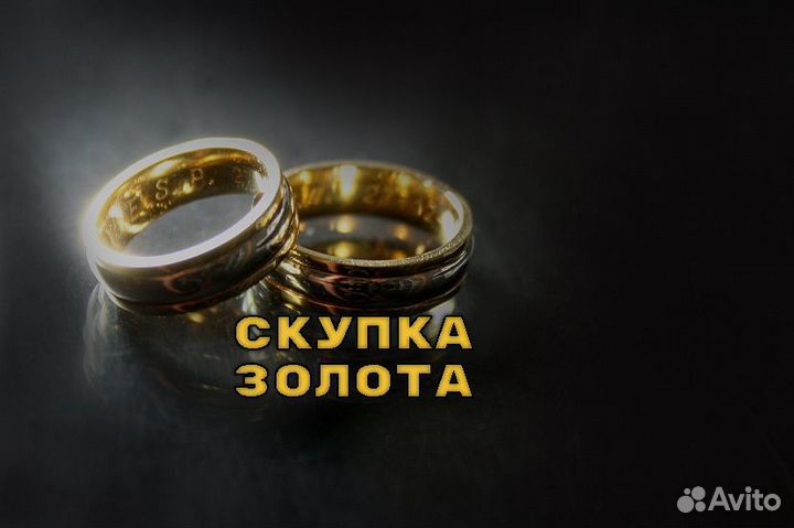 Золотое кольцо 585 пробы