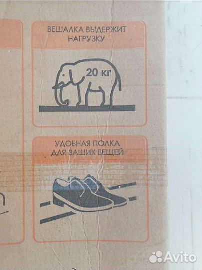 Вешалка напольная металлическая