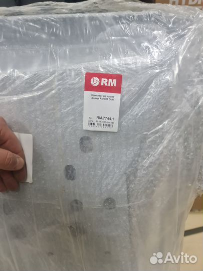 Комплект защит днища для ATV RM 800 DUO