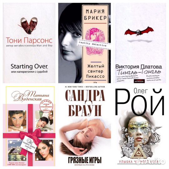 Много книг 3/15