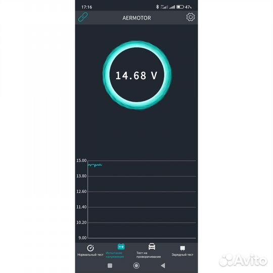 Мониторинг АКБ 12V Bluetooth4.0 Android iOs